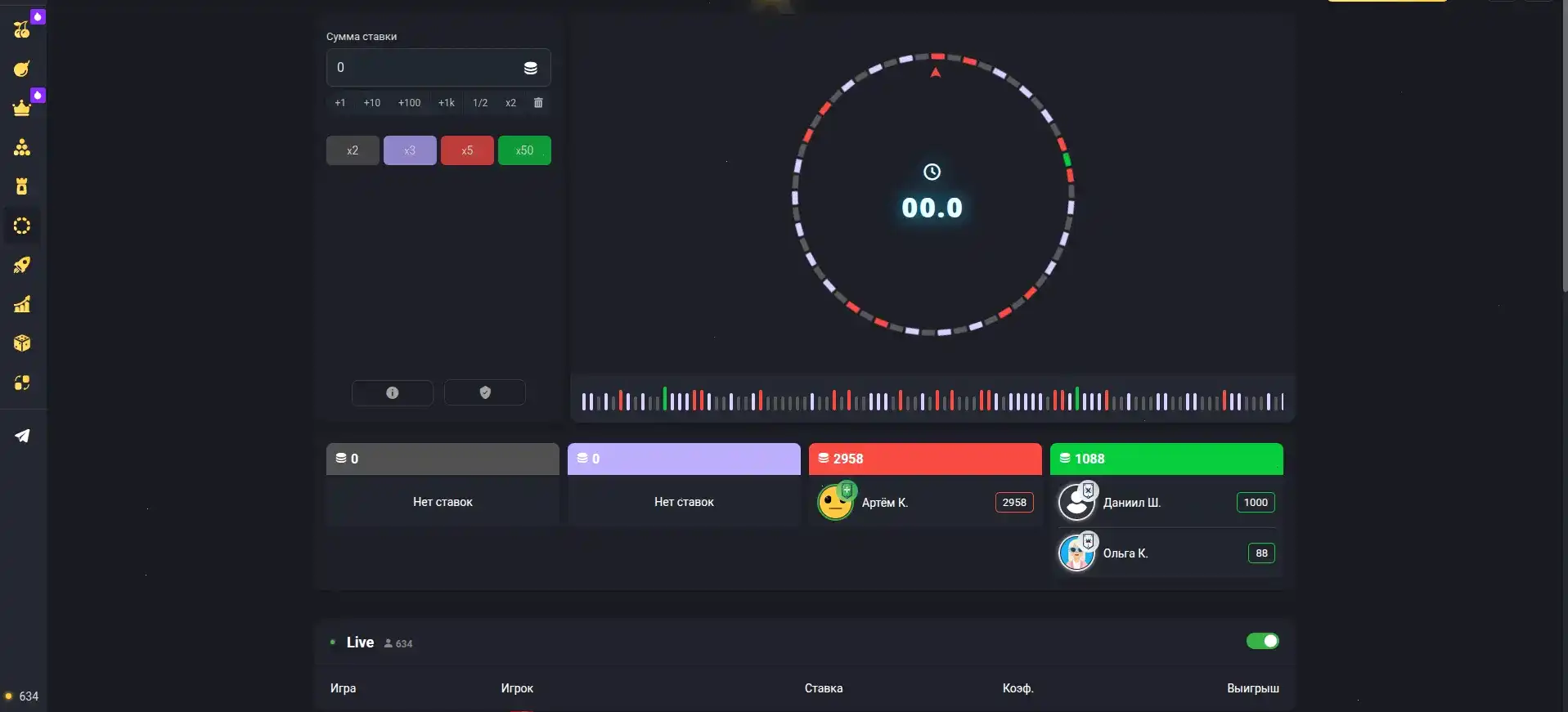 Live игры Бц Гейм казино
